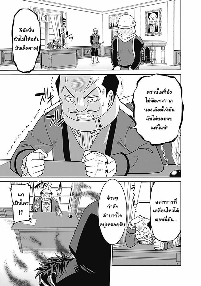 อ่านมังงะ การ์ตูน